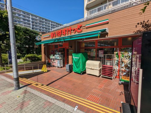 【スーパー】まいばすけっとまで229ｍ