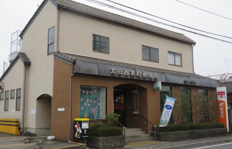 【郵便局】太田西本町郵便局 まで798ｍ