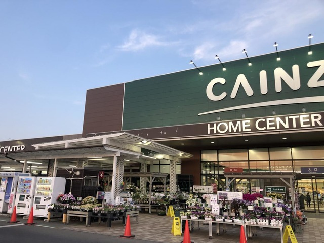 【ホームセンター】カインズ足利大月店まで1769ｍ