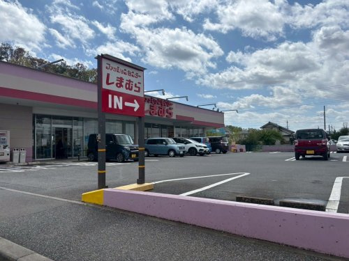 【ショッピングセンター】ファッションセンターしまむら　片山店まで1925ｍ