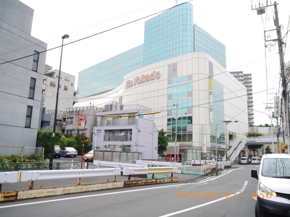 【ショッピングセンター】イトーヨーカドー　赤羽店まで722ｍ