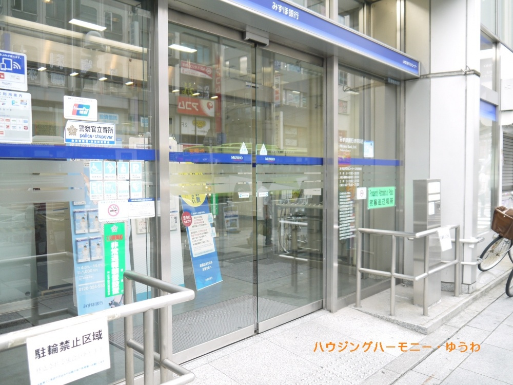 【銀行】みずほ銀行　赤羽支店まで426ｍ