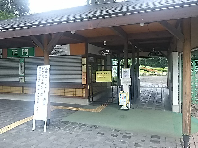 【その他】川口市立グリーンセンターまで1524ｍ