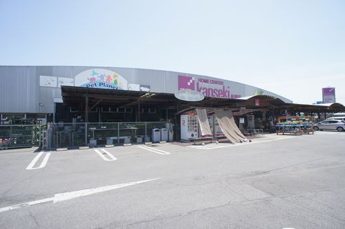 【ホームセンター】（株）カンセキ　佐野店まで1243ｍ