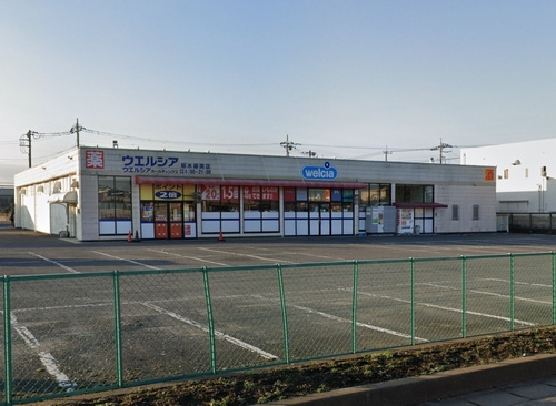 【ドラッグストア】ウエルシア栃木藤岡店まで184ｍ