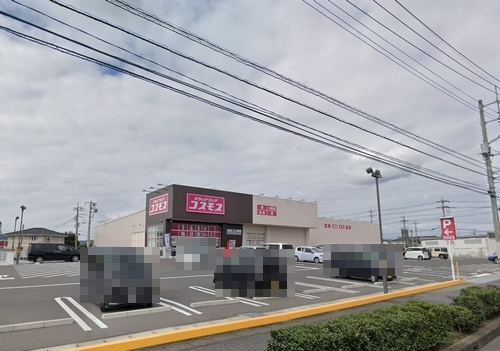 【ディスカウントショップ】ディスカウントドラッグコスモス堀米店まで1068ｍ
