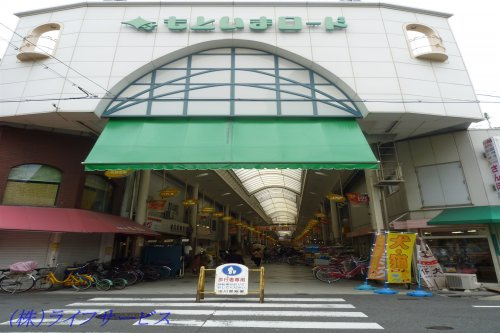 【その他】もといまロード商店街まで621ｍ