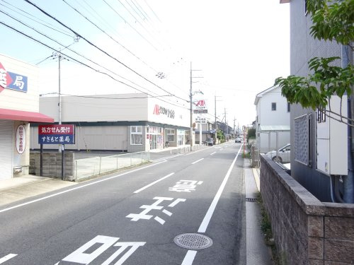 【ドラッグストア】クスリのアオキ八木店まで633ｍ