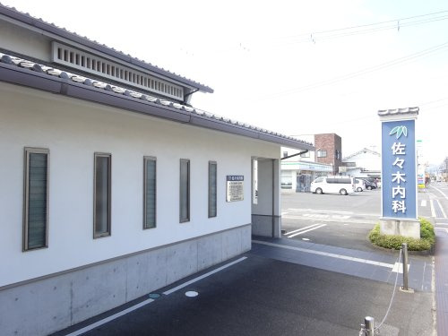【総合病院】佐々木内科まで684ｍ