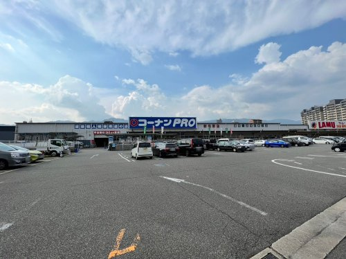 【ホームセンター】コーナンPRO新在家店まで2356ｍ