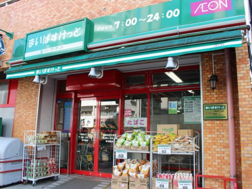 【スーパー】まいばすけっと　千駄木3丁目店まで106ｍ