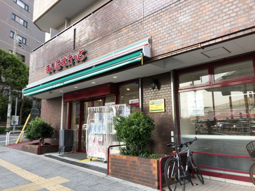 【スーパー】まいばすけっと　板橋熊野町店まで230ｍ