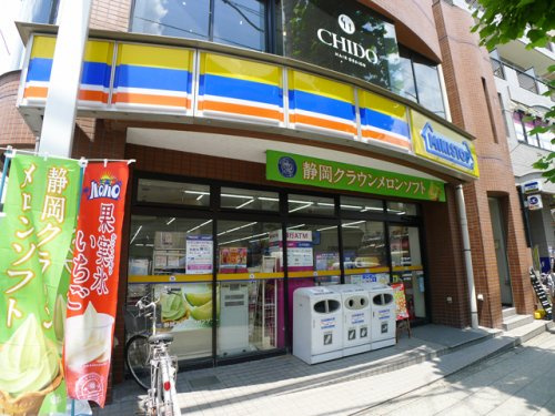 【コンビニエンスストア】ミニストップ　板橋本町駅前店まで658ｍ