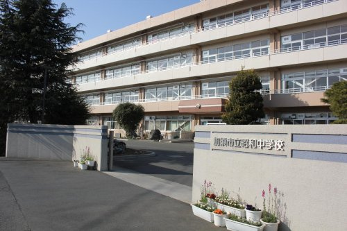 【中学校】昭和中学校まで190ｍ