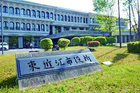 【市役所・区役所】東近江市役所まで600ｍ
