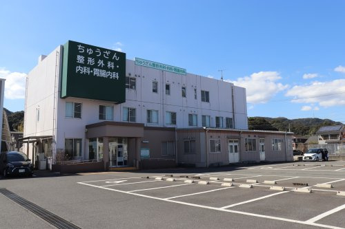 【外科】中山整形外科　内科・胃腸内科まで847ｍ