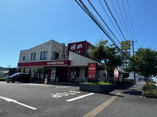 【焼肉】焼肉なべしま中山店まで1730ｍ