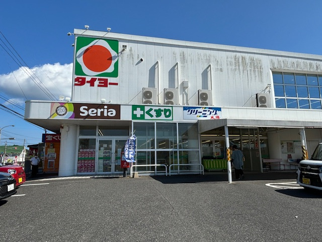 【スーパー】タイヨー中山店まで1772ｍ