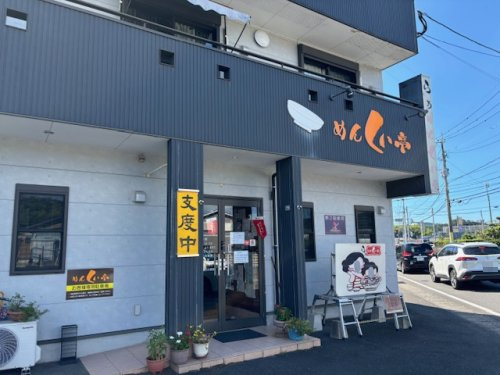 【ラーメン】めんくい亭まで426ｍ