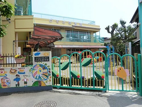 【保育園】のぞみ保育園まで1218ｍ