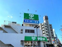 【スーパー】サミットストア西永福店まで331ｍ