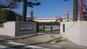 【幼稚園】不二幼稚園まで911ｍ