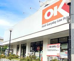 【スーパー】オーケー鷺宮店まで658ｍ