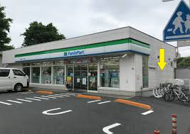 【コンビニエンスストア】ファミリーマート杉並松ノ木一丁目店まで1236ｍ