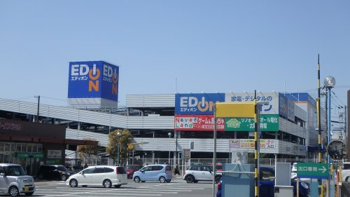 【家電製品】エディオン　御影店まで630ｍ