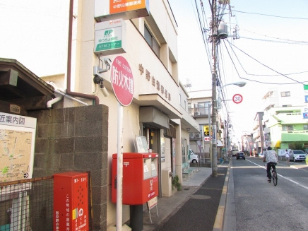 【郵便局】中野白鷺郵便局まで499ｍ