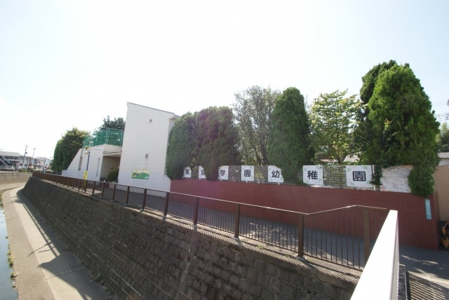 【幼稚園】私立　鷺宮学園幼稚まで1019ｍ