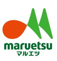 【スーパー】マルエツ　中野若宮店まで881ｍ