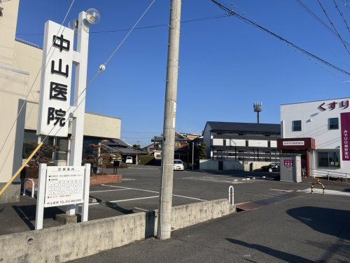 【総合病院】中山医院まで1641ｍ