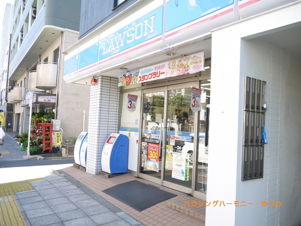 【コンビニエンスストア】ローソン　王子2丁目店まで740ｍ