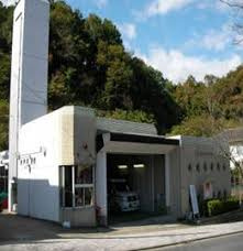 【消防署】鎌倉消防署浄明寺出張所まで1093ｍ