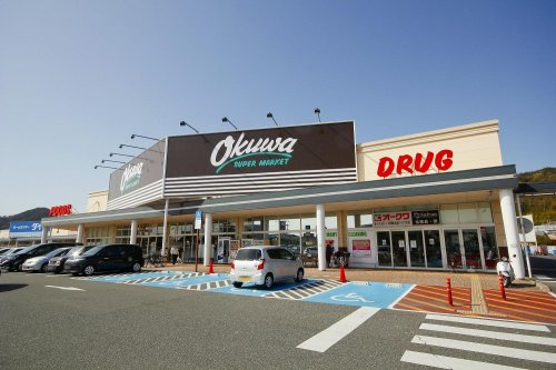 【スーパー】オークワ　オーストリート和歌山北バイパス店まで1680ｍ