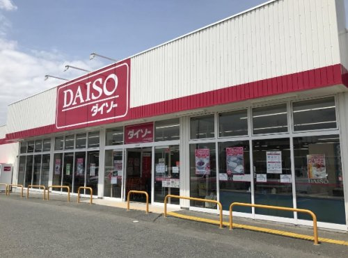 【ディスカウントショップ】ザ・ダイソー　いわき四倉店まで2365ｍ