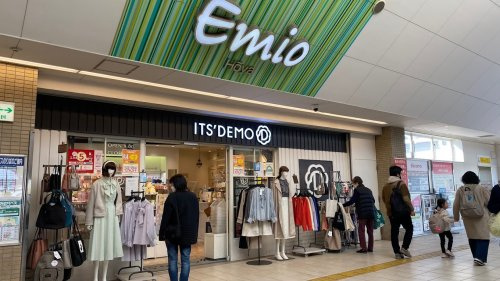 【ショッピングセンター】Emio保谷まで1699ｍ