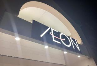 【デパート】イオン　鹿嶋店まで2626ｍ