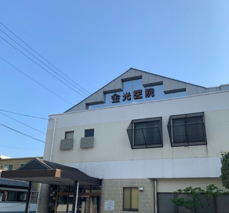 【内科】金光医院まで496ｍ