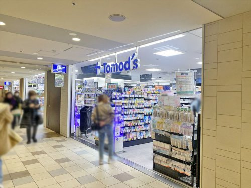 【ドラッグストア】トモズ　アコルデ代々木上原店まで684ｍ