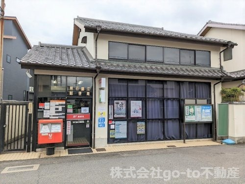 【郵便局】明石藤江郵便局まで1165ｍ