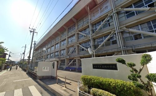 【小学校】西宮市立瓦林小学校まで984ｍ