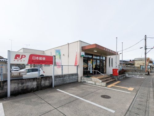 【郵便局】上河内郵便局まで1510ｍ