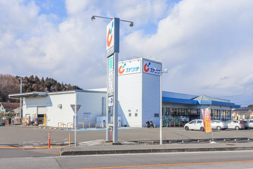 【ドラッグストア】カワチ薬品　上河内店まで1942ｍ