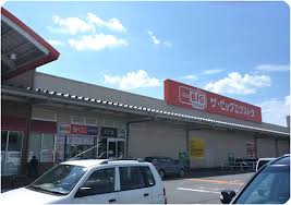 【スーパー】ザ・ビッグエクストラさくら店まで2475ｍ