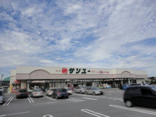【スーパー】サンユー上河内店まで2037ｍ