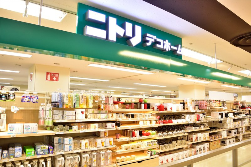 【インテリア】ニトリ　【デコホーム】二俣川駅前店まで1117ｍ