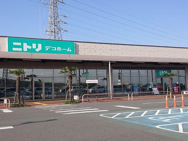 【生活雑貨店】ニトリデコホームコピオ相模原インター店まで273ｍ