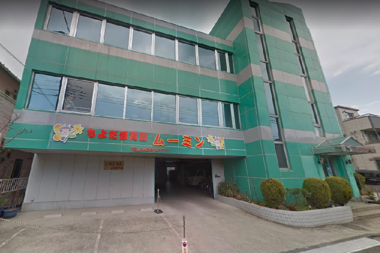 【保育園】千代田保育園分園ムーミンまで829ｍ